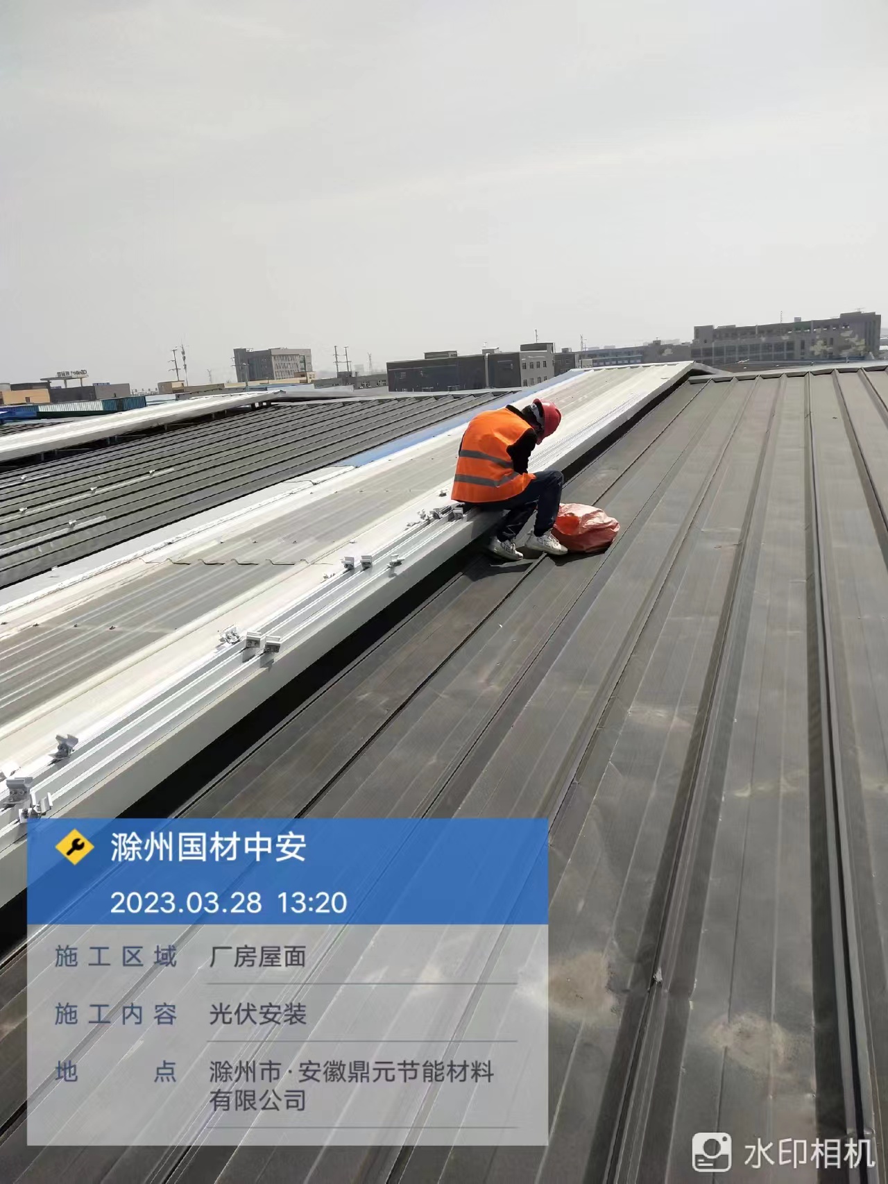 致力光伏电站 共创零碳世界