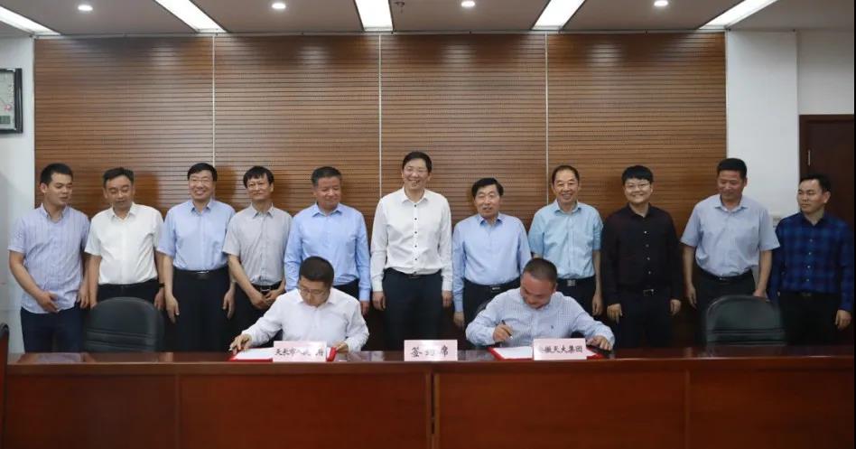 【天长——向你报告！】助力碳达峰 实现碳中和——记天大新能源