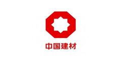 中国建材