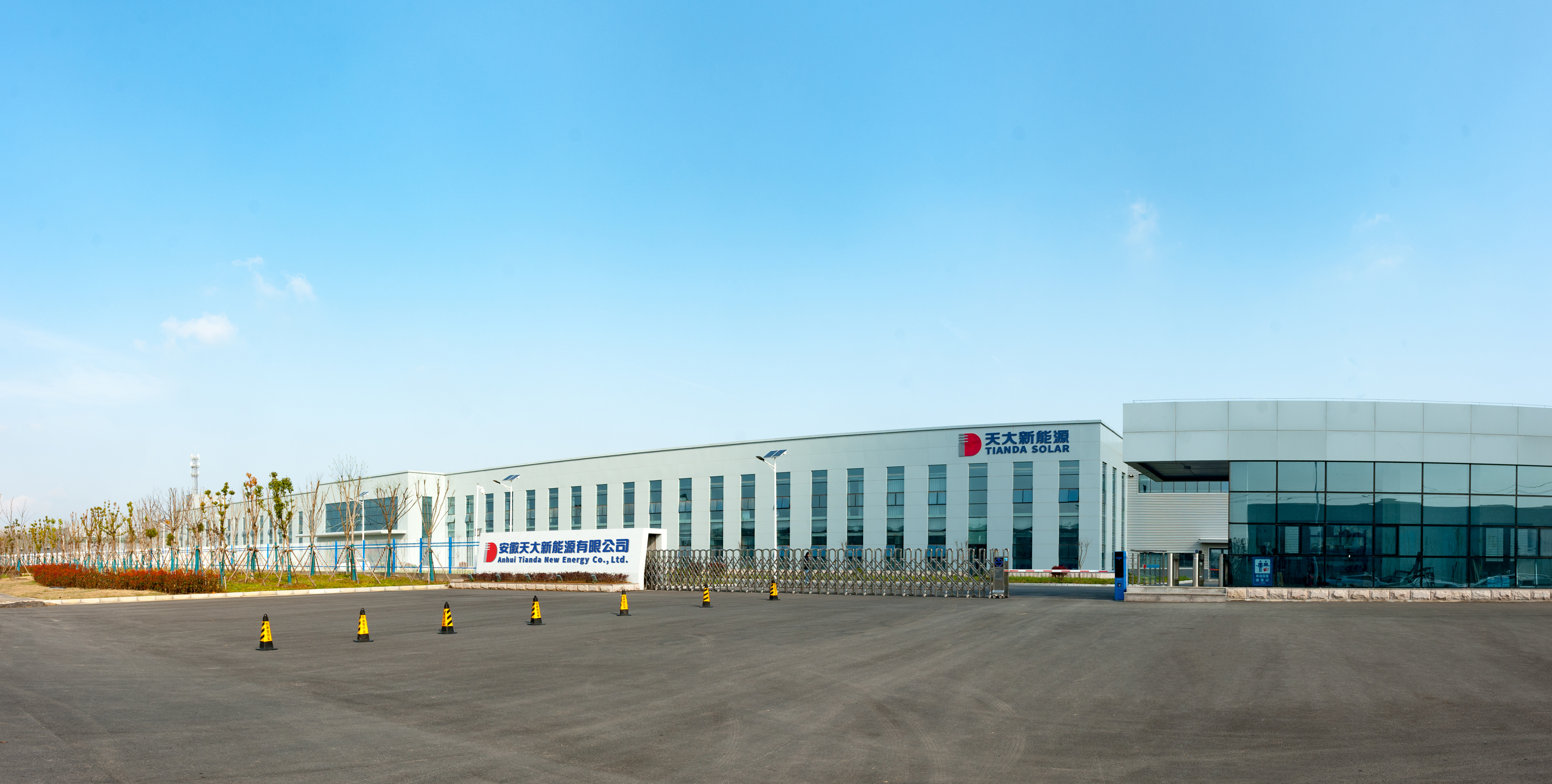 Commitment to photovoltaic power plants to create a zero carbon world together