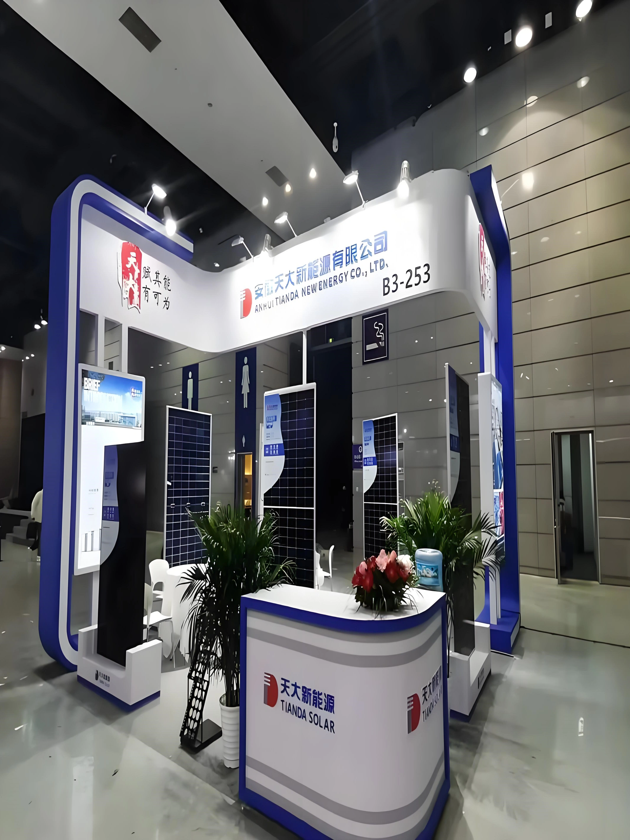 分布式户用光伏-天大兴家