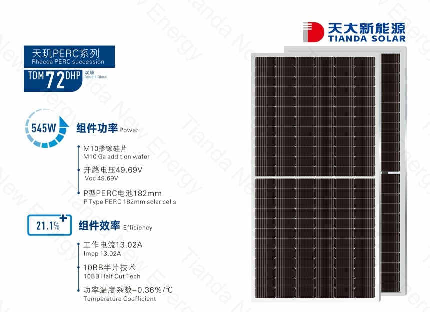 High Efficiency Solar Panel - Tianji PERC Series TDM 72 SHP