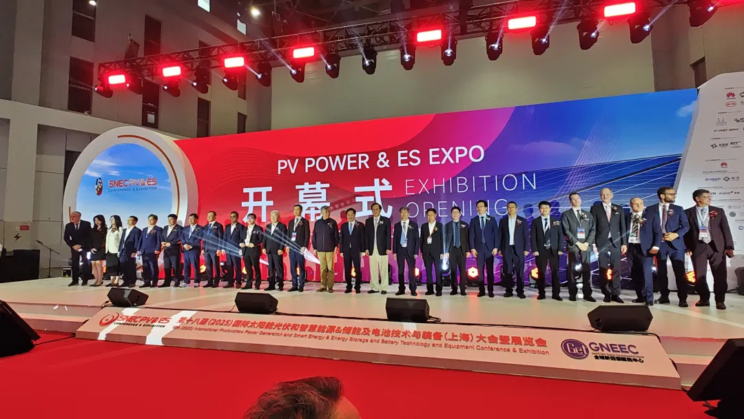 天大新能源受邀参加第十八届SNEC展会开幕式