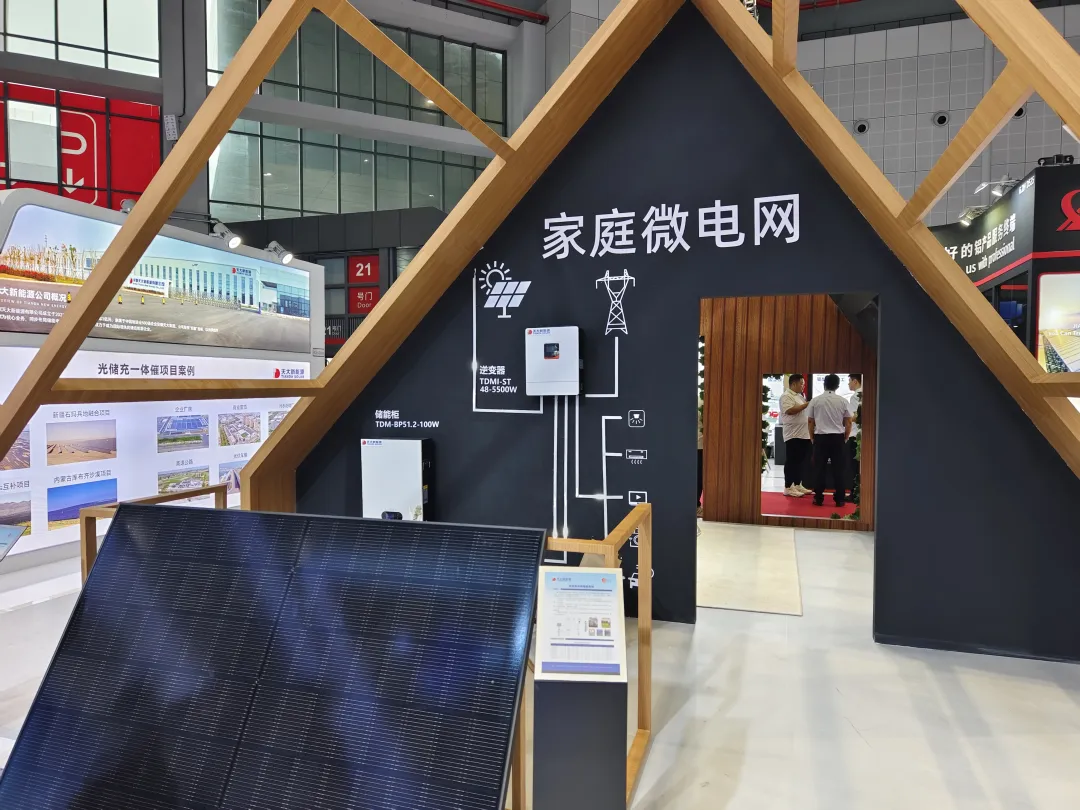 微型离并网储能系统