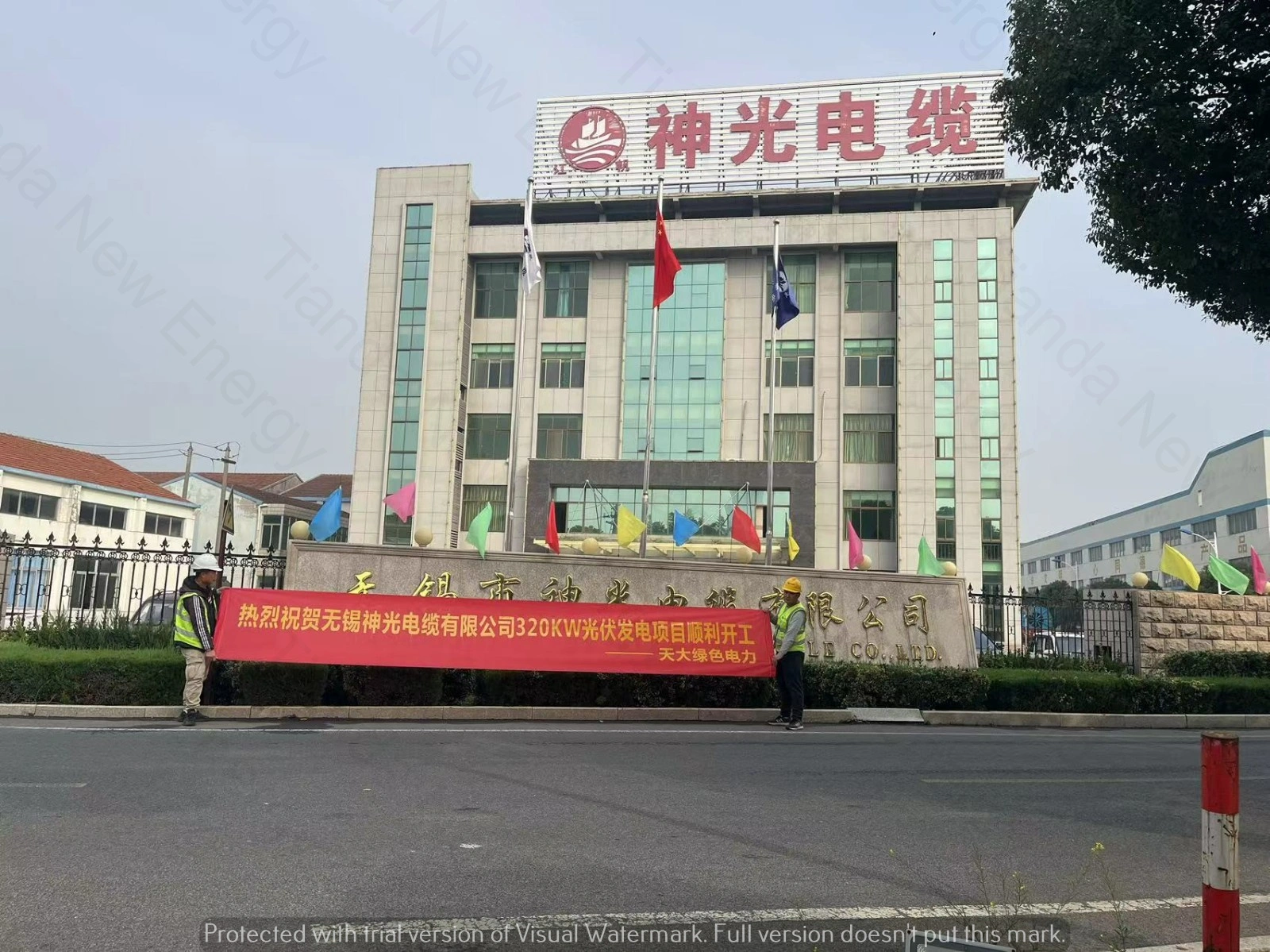 无锡神光电缆有限公司320KW光伏项目