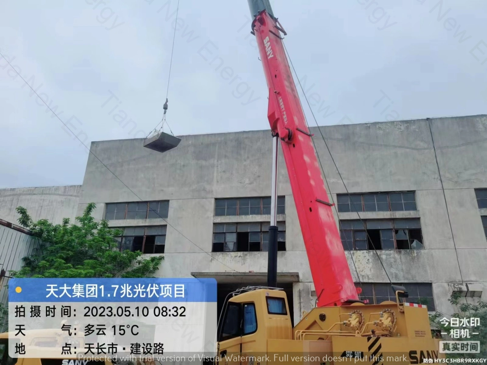 Tian Da Group South Factory - Project Display